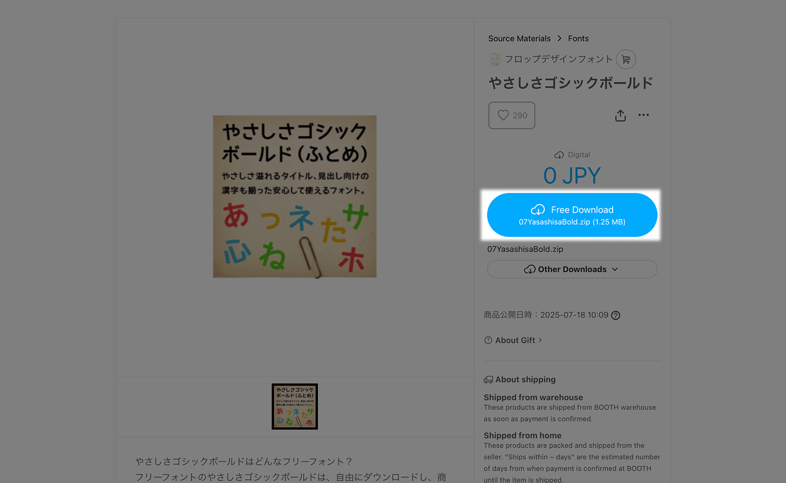 Download instruction for Yasashisa Gothic Bold