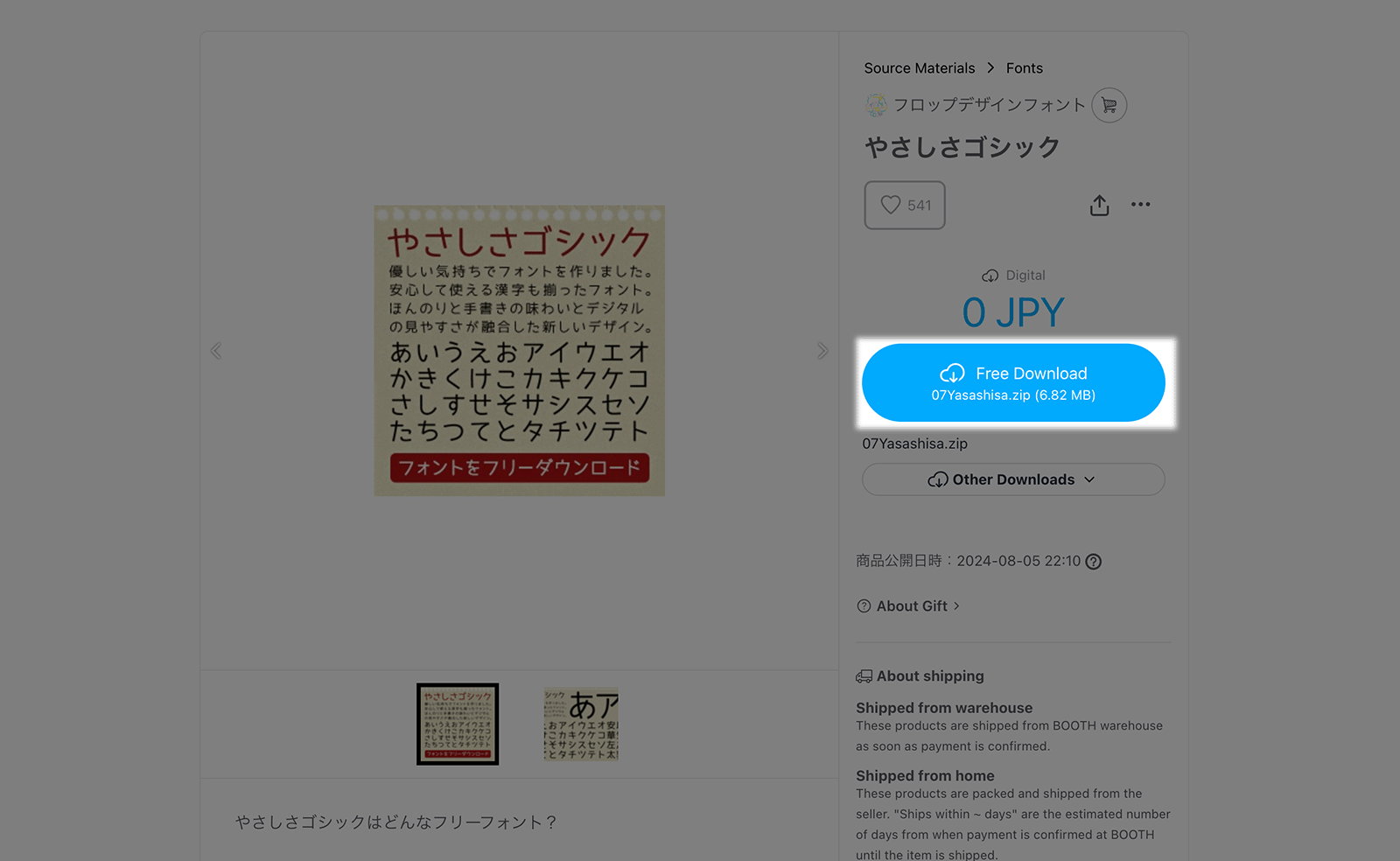 Download instruction for Yasashisa Gothic