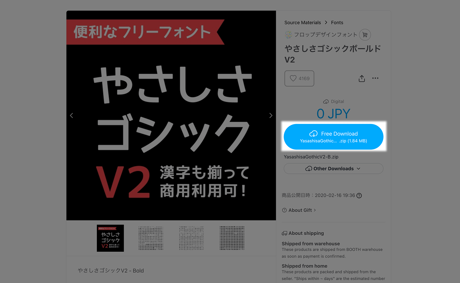 Download instruction for Yasashisa Gothic Bold V2
