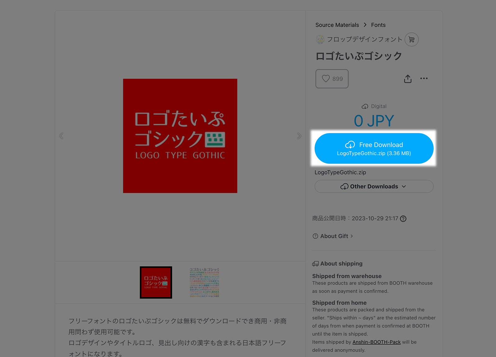 Download instruction for Logo Type Gothic