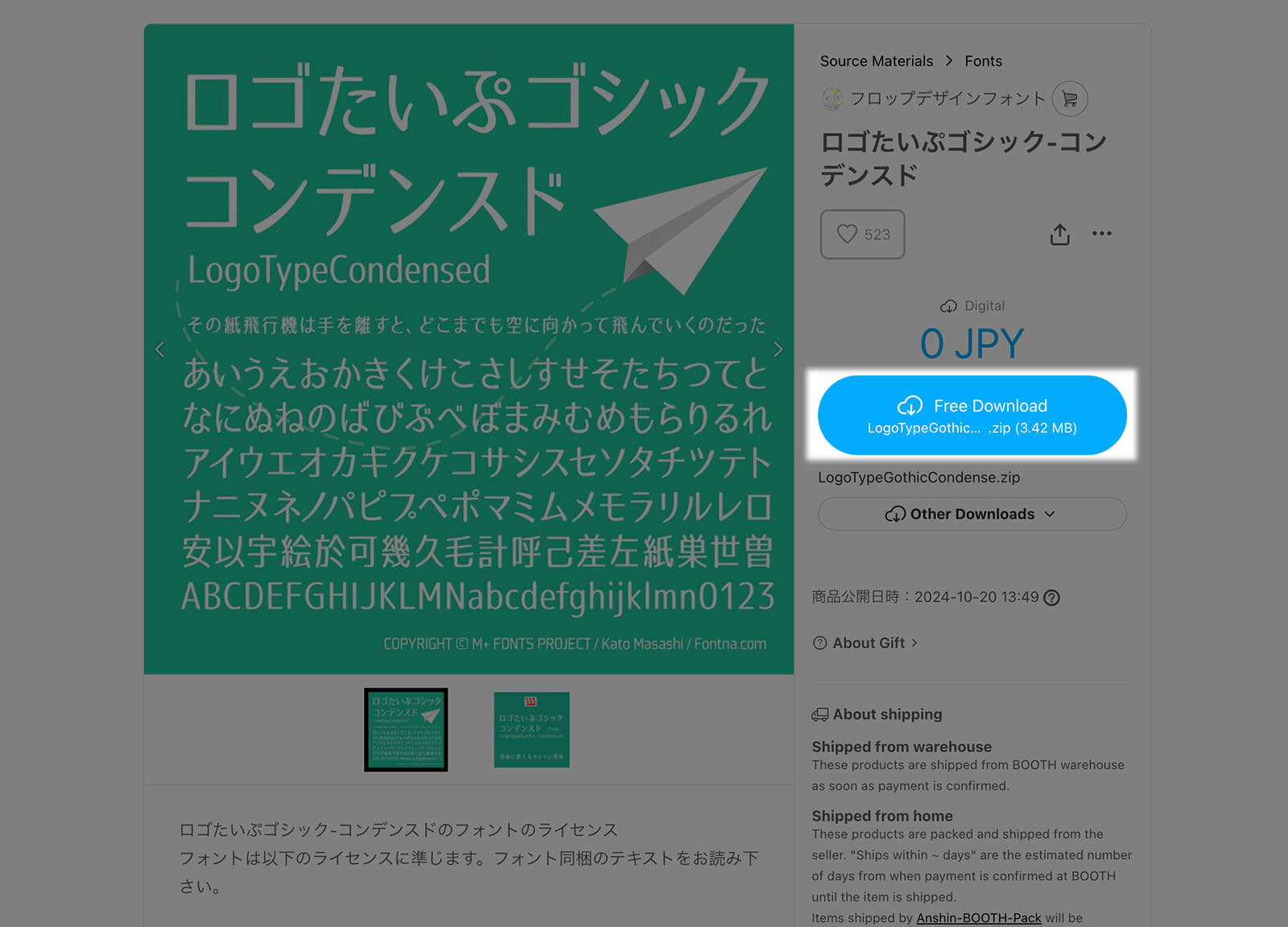 Download instruction for Logotype Gothic Condensed font