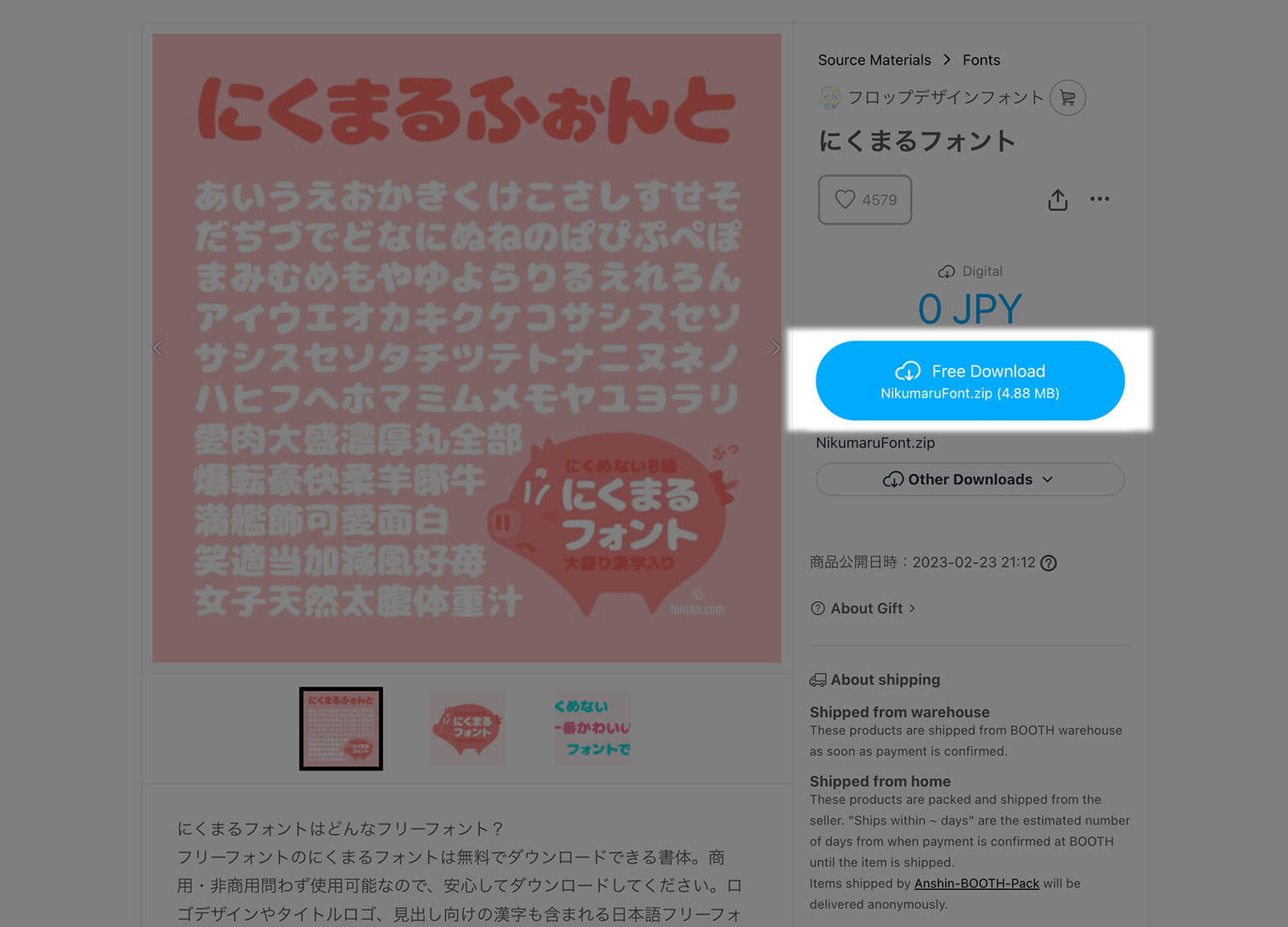 Download instruction for Nikumaru Font
