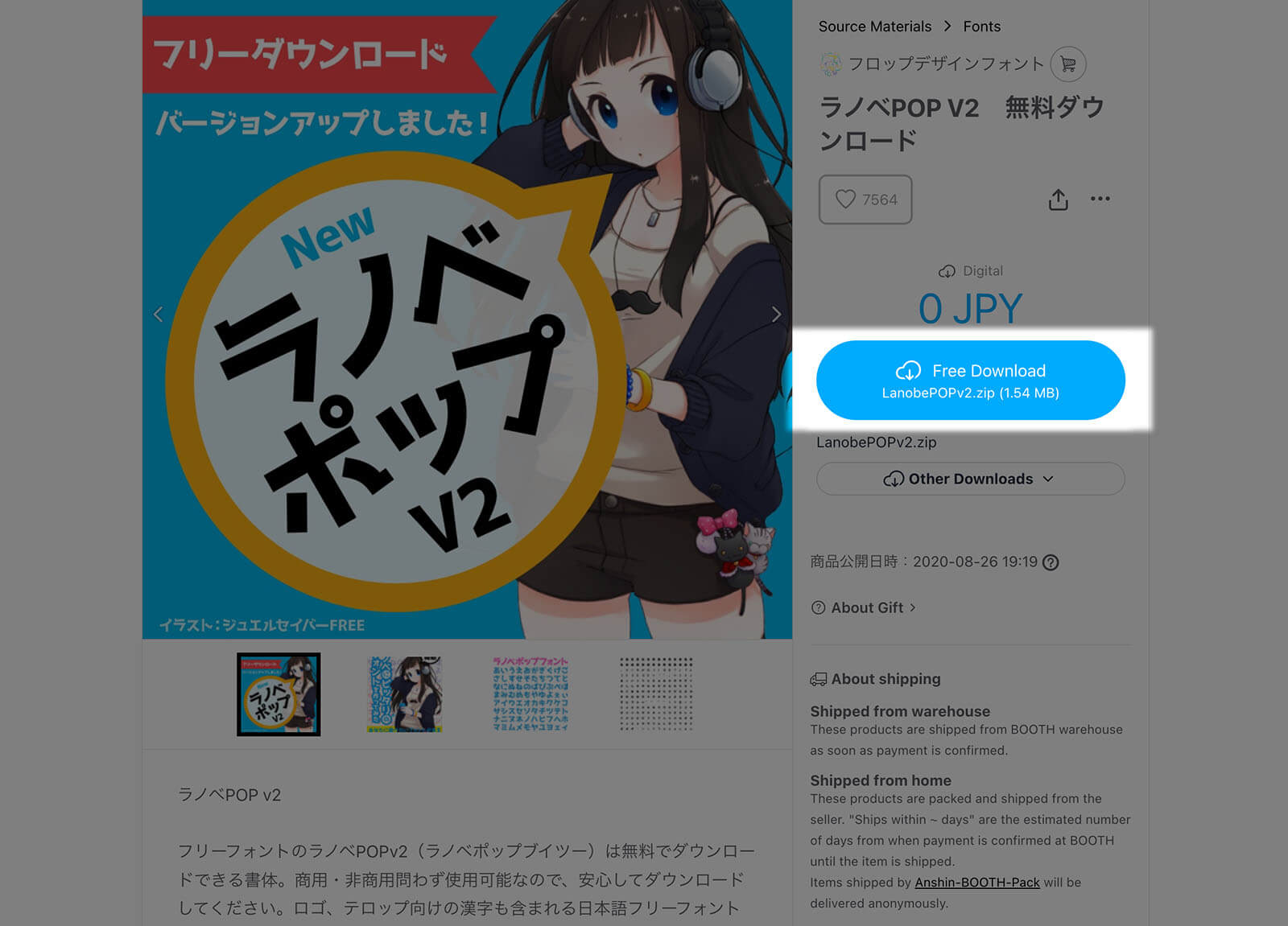 Download instruction for Lanobe V2 font