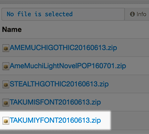 takumi-yutori-download