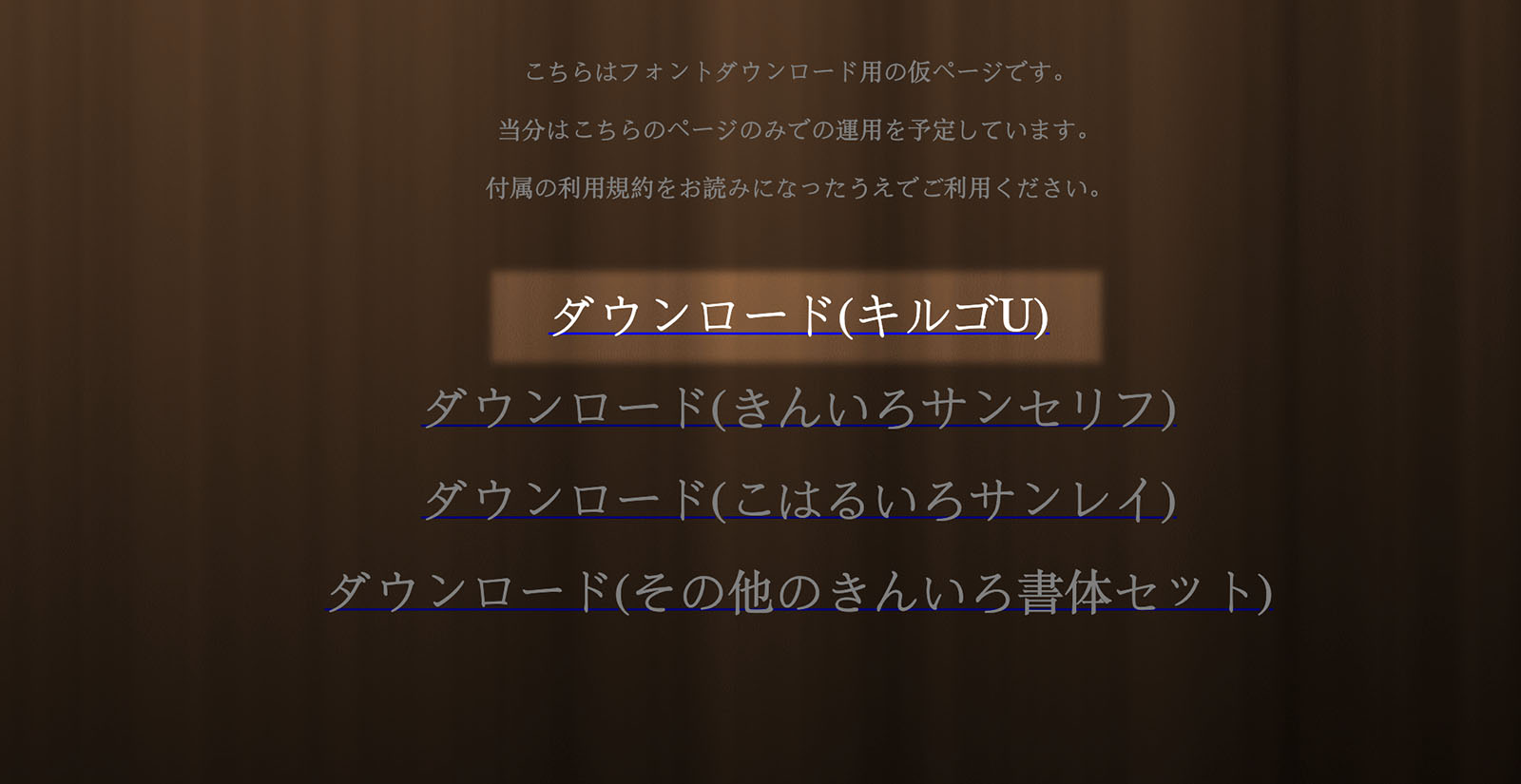 Download instruction for Kill Gothic U