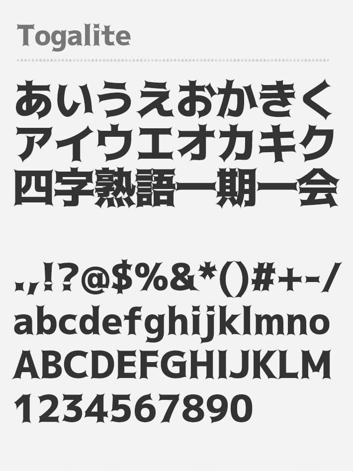 Featured image of post Japanese Style Font Generator