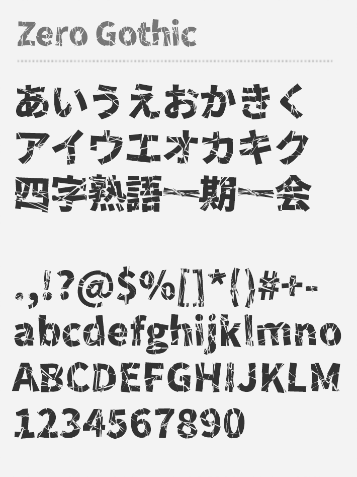 Free Japanese Font - Download Japanese unicode fonts free to download for  Mac and Windows