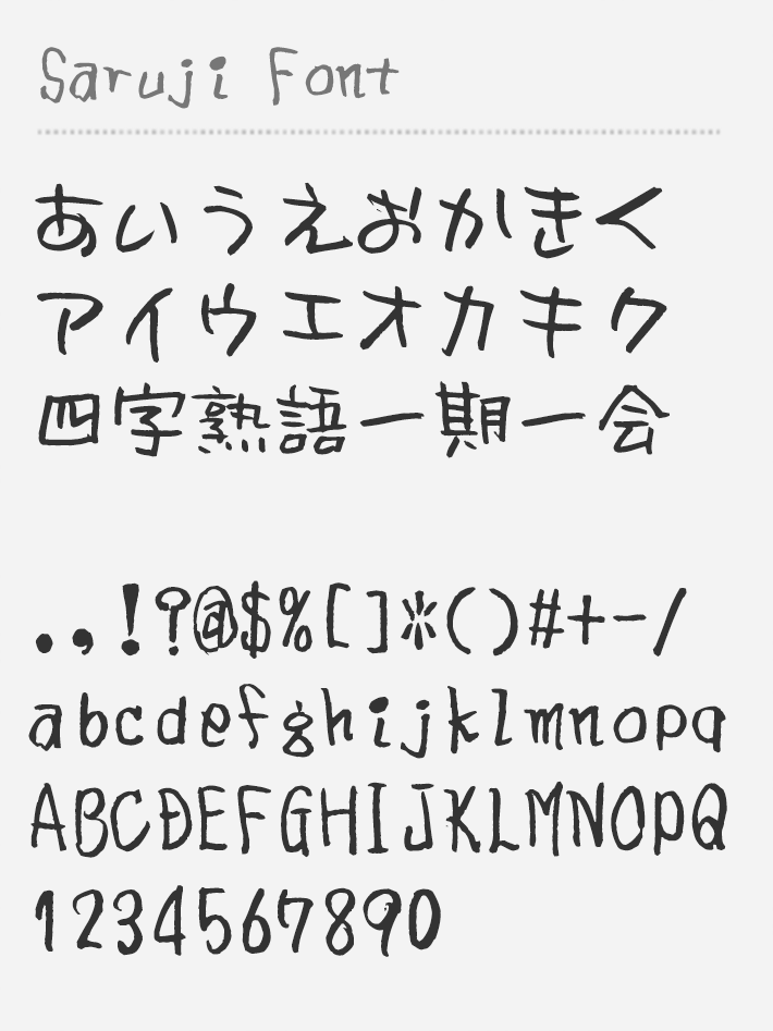 Free Japanese Font - Download Japanese unicode fonts free to download for  Mac and Windows