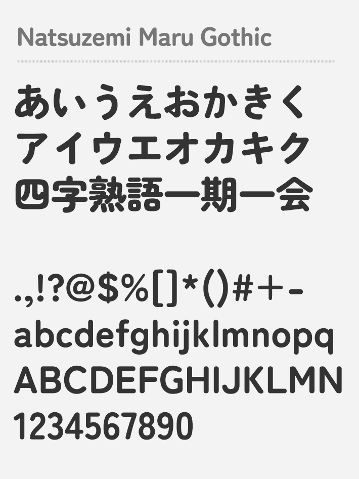 Free Font - Download Japanese unicode to download for Mac and Windows