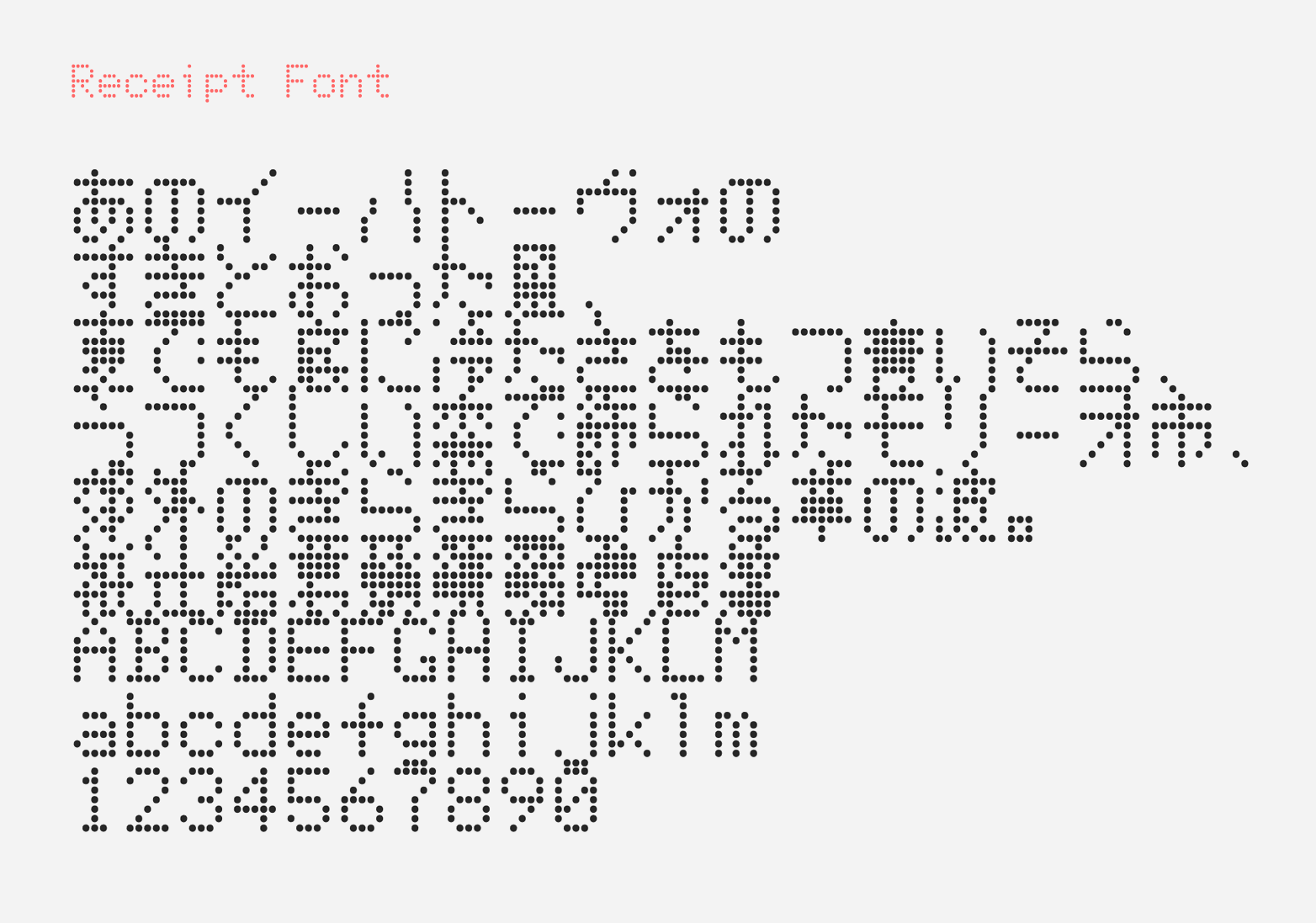 Preview of for Receipt Font