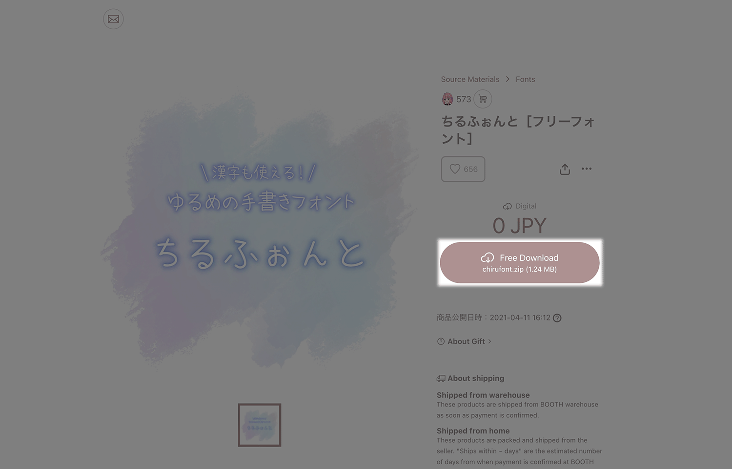 Download instruction for Chiru Font