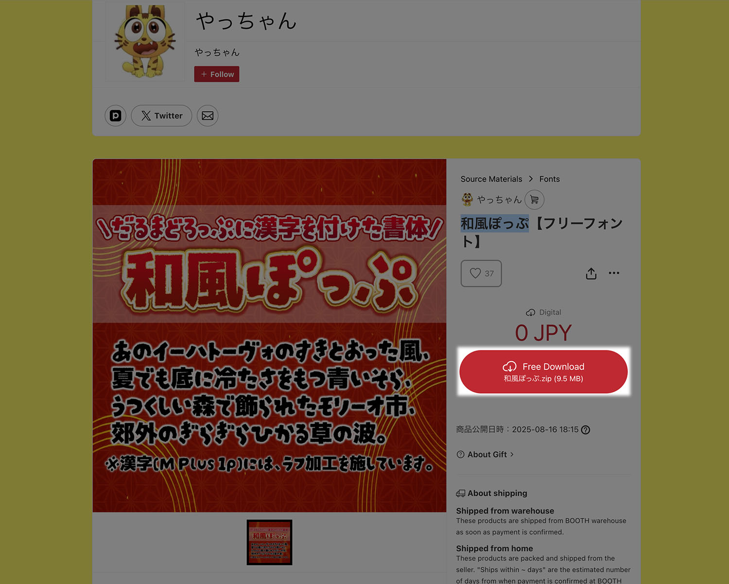 Download instruction for Wahupop font