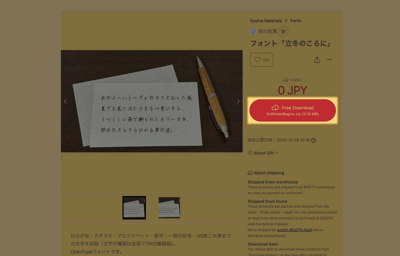 Download instruction for As Winter Comes font