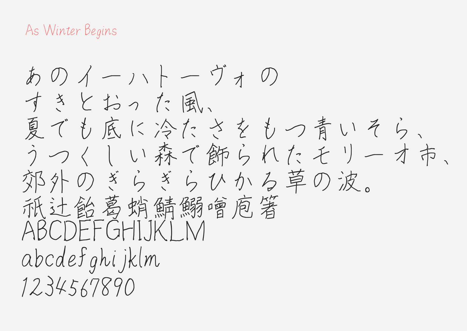 Preview of As Winter Comes font