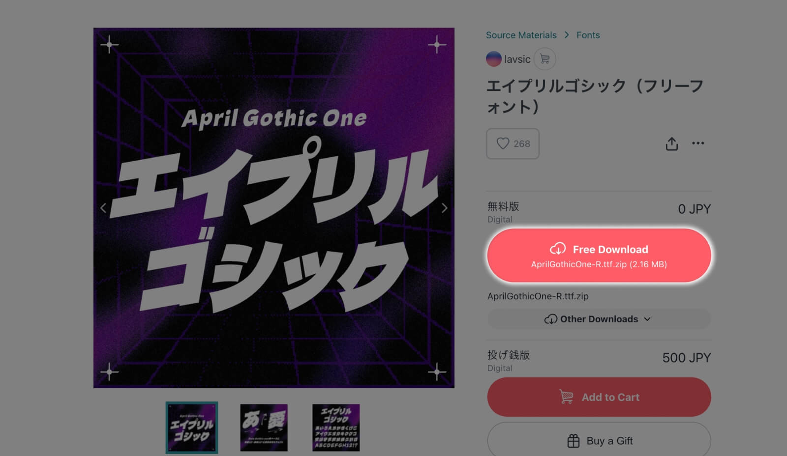 Download instruction for April Gothic One, a display style free Japanese font