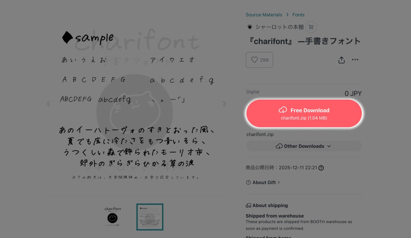 Download instruction for Charifont, a free handwriting style Japanese font