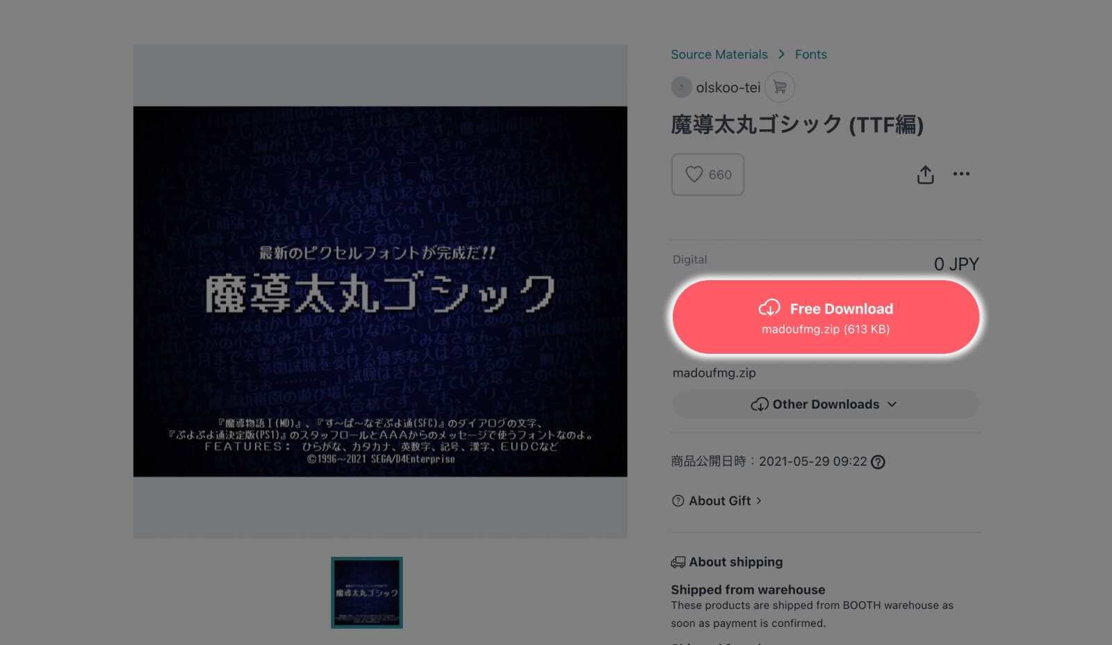 Download instruction for Madou Futo Maru Gothic, a pixel style free Japanese font