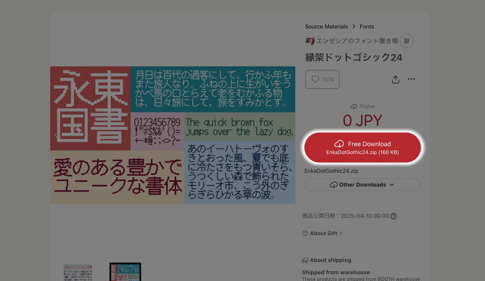 Download instruction for Enka Dot Gothic 24, a pixel style free Japanese font
