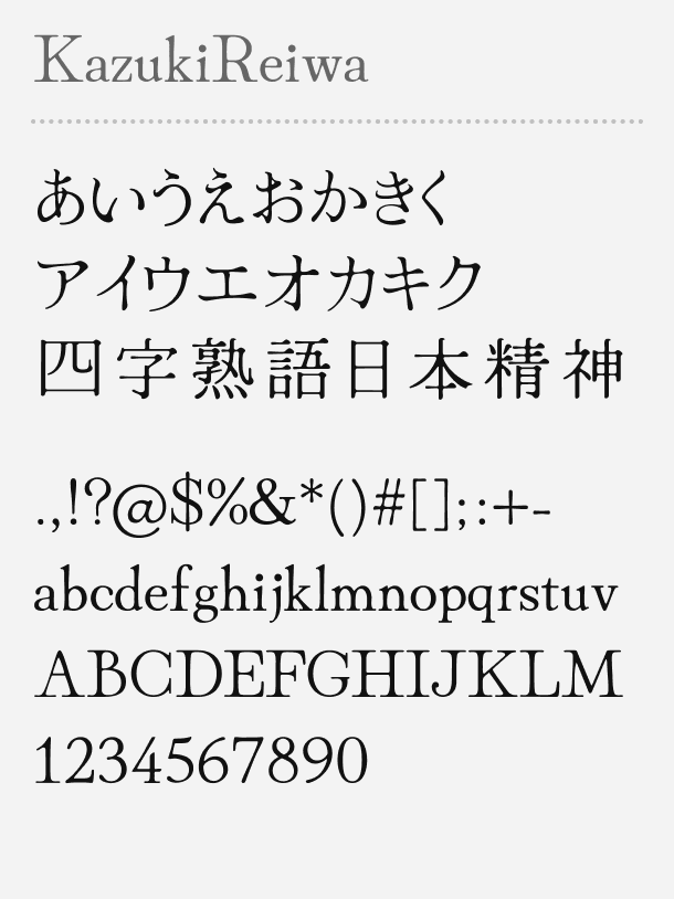 KazukiReiwa