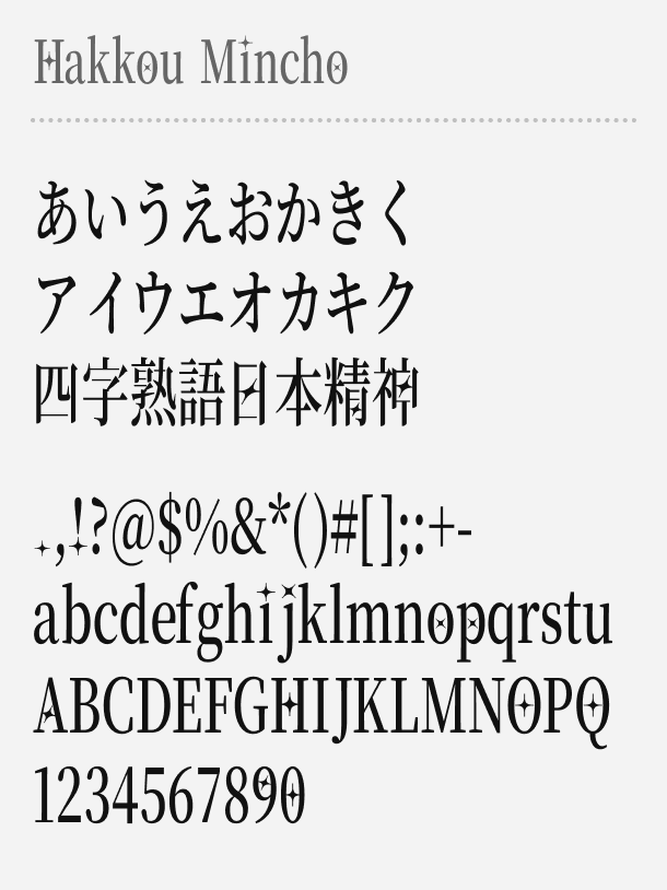 Hakkou Mincho
