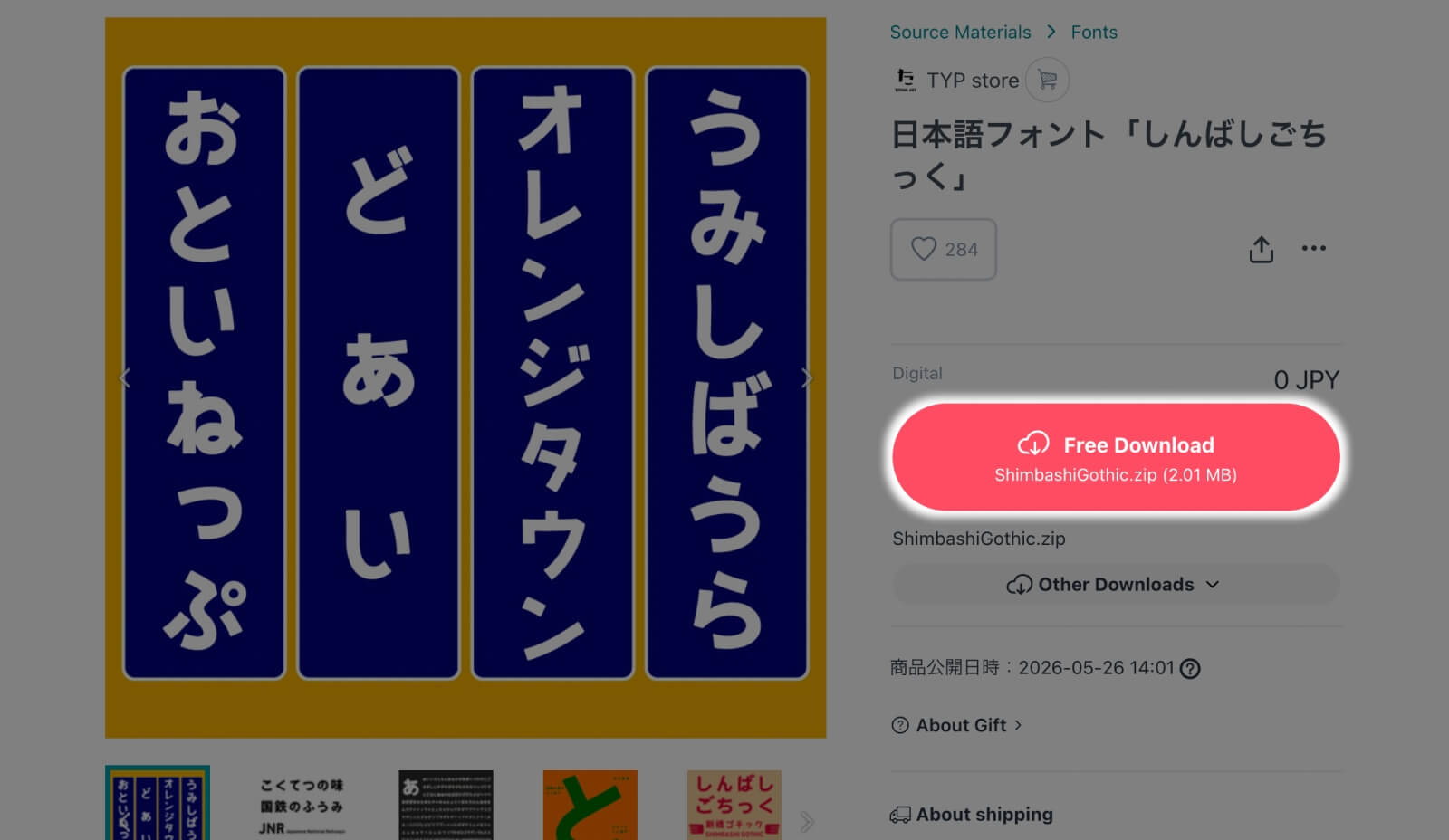 Download instruction for Shinbashi Gothic, a bold gothic free Japanese font