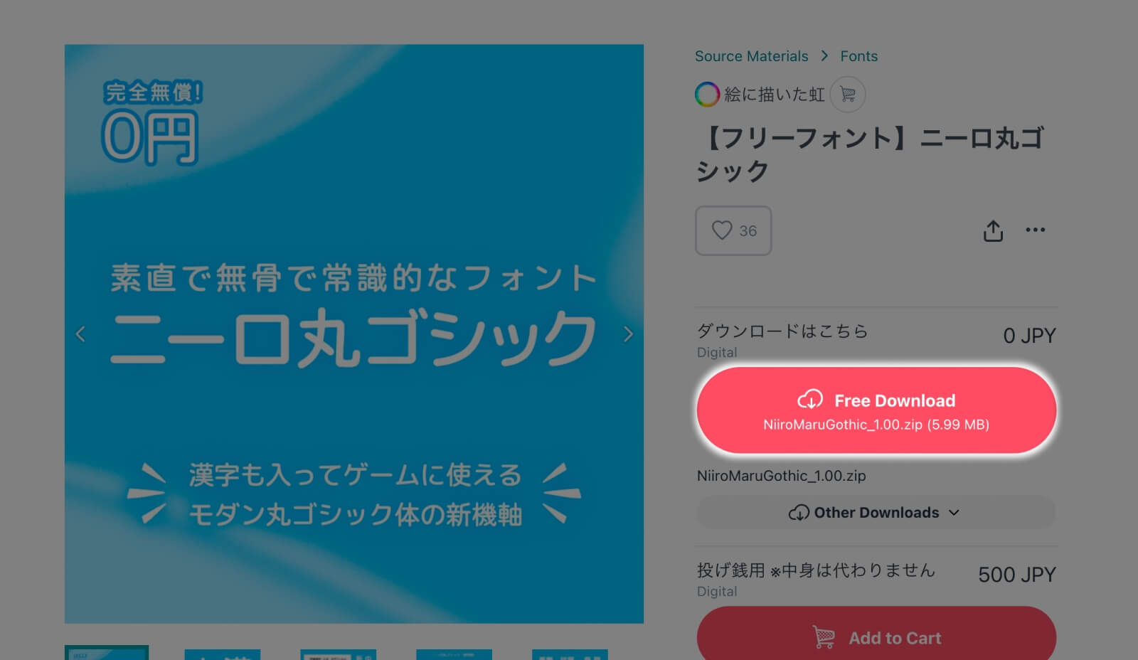 Download instruction for Niiro Maru Gothic, a rounded gothic free Japanese font