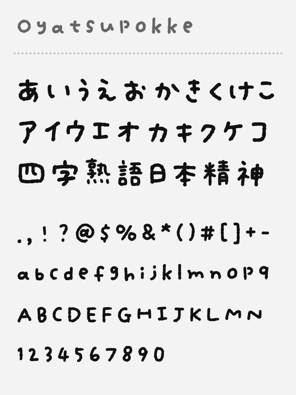Oyatsupokke Font