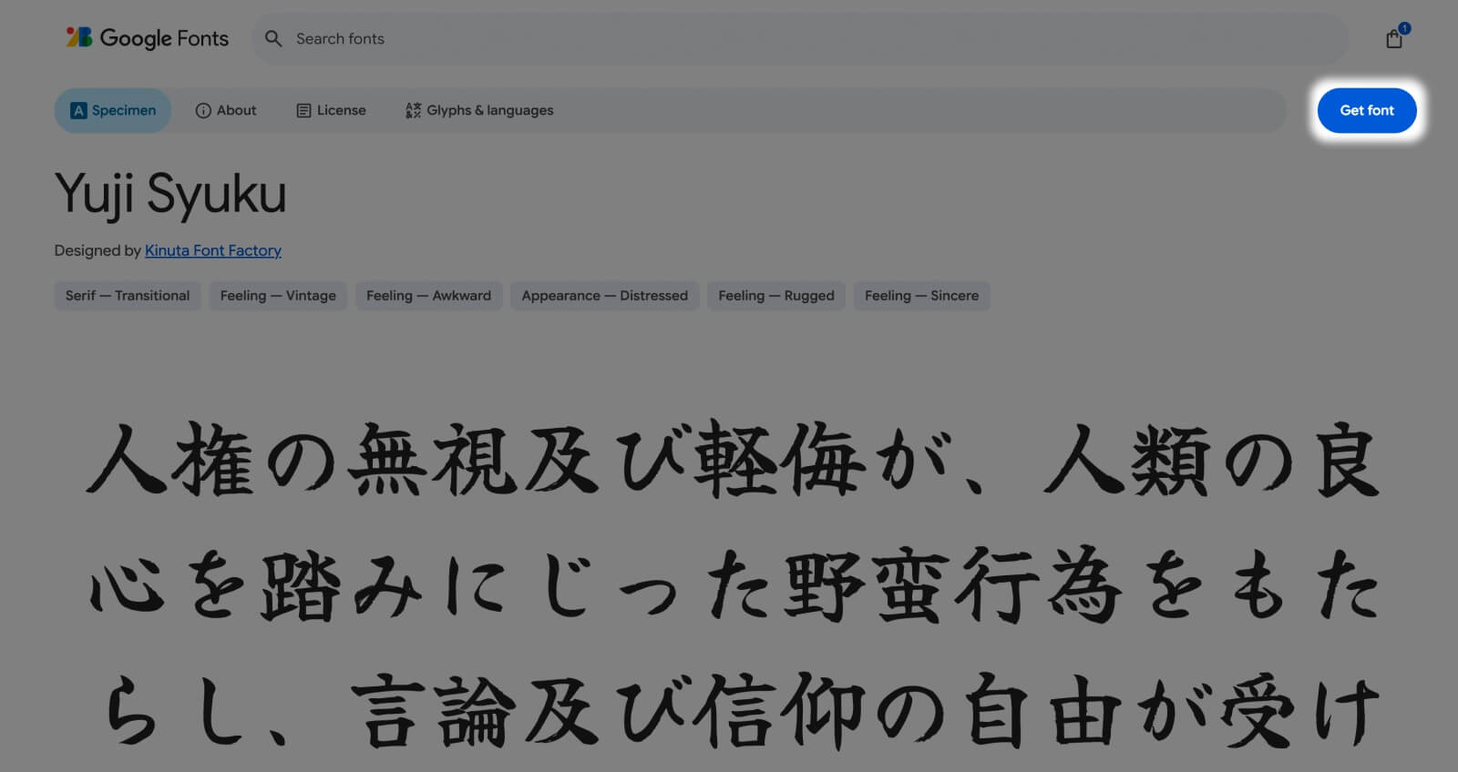 Download instruction for Yuji Syuku, an elegant and vintage looking calligraphy style free Japanese font